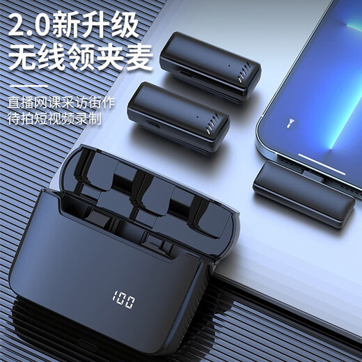 ZNNCO Wireless Lavalier Microphone Radio Microphone Mobile Phone Live Recording Noise Reduction Douyin Short Video Shooting Singing Karaoke Outdoor Portable Little Bee Sound Transmission Equipment Type-C Interface One to Two + Charging Box + Plug and Play Apple Android Phone Anchor Sound Card Live Broadcasting Remote Super Long Life Equipment