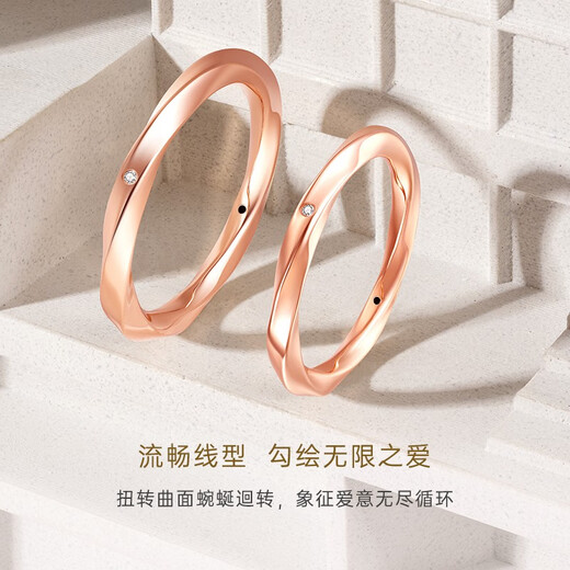 CRD Valentine's Day gift Möbius ring rose gold diamond ring wedding men's and women's diamond ring 18K gold same style for men and women 13-14 size ring