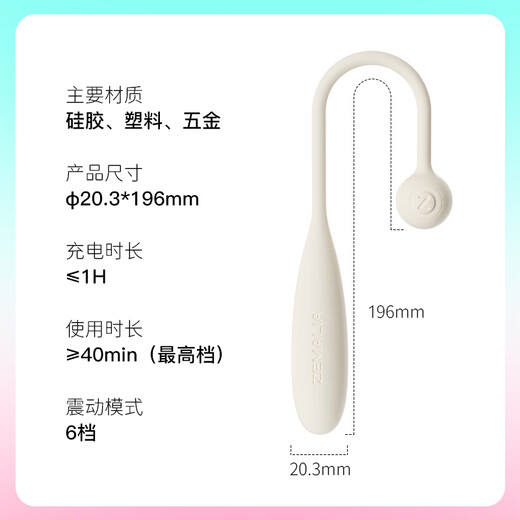 ZEMALIA 枕木恋跳蛋 充电子弹震动器 成人情趣性用品 女用自慰器 插入式按摩器跳弹 情趣玩具 瞬喜