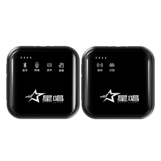 Xingshang V5Max second generation wireless lavalier microphone suitable for mobile phone camera Douyin Vlog live broadcast outdoor interview shooting short video one-to-two mobile live broadcast sound card recording equipment V5MAX (mixer) single-person Apple and Android universal