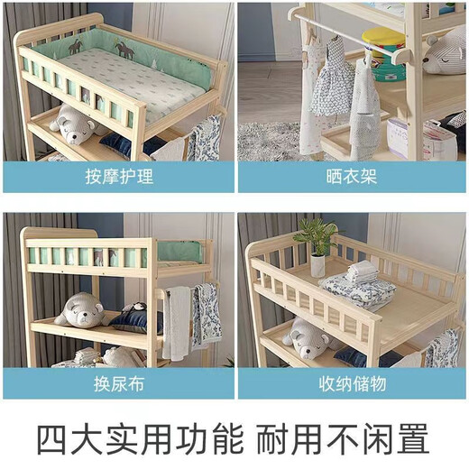 笑贝乐婴儿尿布台新生儿护理台收纳宝宝BB床移动实木换衣桌换尿布多功能 三层尿布台+蓝色海洋护理垫