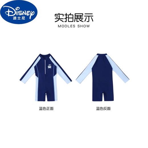 迪士尼（Disney）儿童泳衣男童连体速干防晒游泳衣2024新款小中大童3-12岁小男孩穿 藏蓝+泳帽 XL(建议身高110-120cm体重40-50