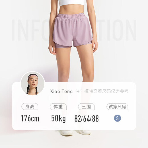 Keep 运动短裤速干防走光训练健身裤跑步瑜伽服外穿夏女显瘦13385 海雾紫 M