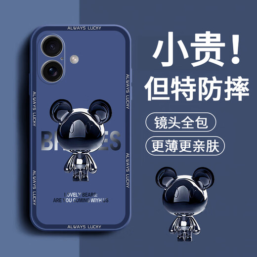 品托 适用苹果16手机壳iPhone16ProMax液态硅胶保护套新款卡通创意男女情侣全包防摔超薄软壳网红潮牌 苹果16ProMax【烟蓝色金属米奇A675】+膜 魔方液态