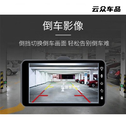 HD 1080p Car Dash Recorder Mini Car Night Vision All-in-One-Einzel- und Doppel-Objektivsaugne-Becher-Typ Universal T679 HD-Version Single-Objektiv + Kartennotor