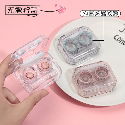 Junpu Kontaktlinsenbehälter, transparente Aufbewahrungsbox, tragbar, einfache Kontaktlinsen-Pflegebox, transparenter Stil, 1 Packung, Türkisgrün