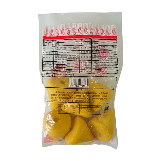 丰泽园 面点烘焙 生鲜 儿童早餐 方便速食主食熟食馒头半成品 小窝头300g（6个）