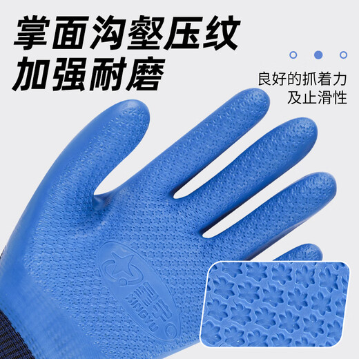 星宇劳保手套优耐保A698耐磨防滑透气防水乳胶工地建筑劳动干活男 24双 星宇A698大号