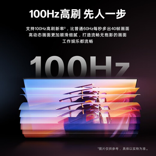 惠普（HP）战系列24款23.8英寸 100HZ高刷 双接口 IPS广视角 可壁挂 办公电脑显示器 ZHAN D24y