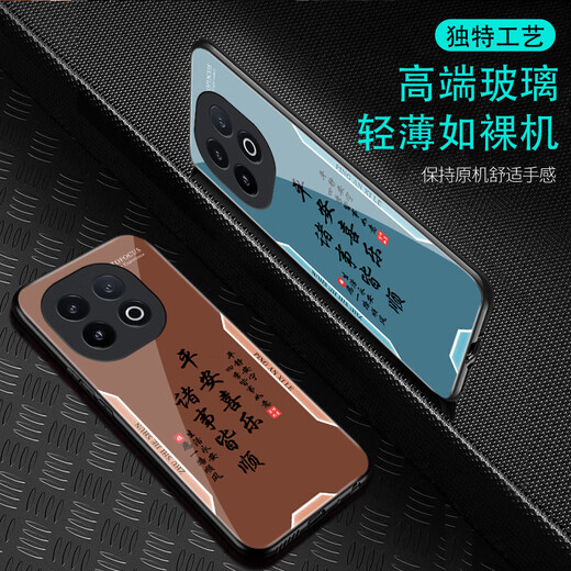 甄沛适用vivoiQOO13手机壳屏幕手机膜防摔钢化玻璃全包超薄硬壳硅胶软框耐脏男镜头保护壳平安喜乐文字 平安喜乐【流沙黄G7170】 iQOO13【赠膜】