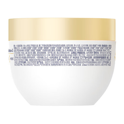 
Dove (Dove) Air-enriched moisturizing fluffy 0 silicone oil shampoo 480mlx2+Small gold bowl hair mask 50gx2