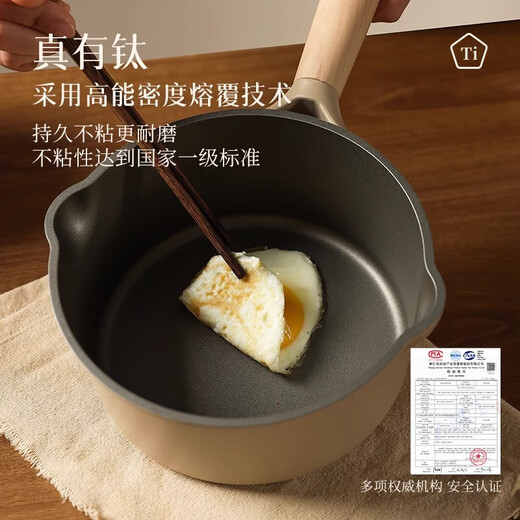 Carrot titanium pot set housewarming gift kitchen kitchen utensils full set home gift non-stick wok frying pan 10-piece set