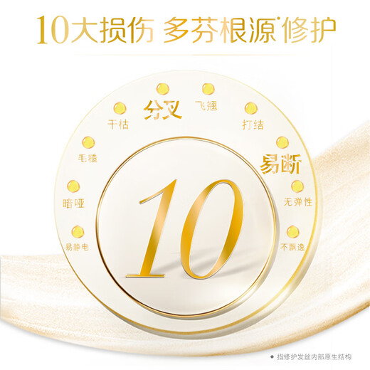 
Dove (Dove) Silky and Soft Amino Acid Shampoo 200g Men's and Women's Shampoo For Dry Frizzy and Easy to Knot
