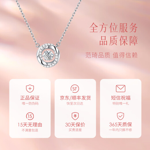 Fanci Fanqi Three-second heart-warming necklace for women silver birthday light luxury high-end gift for girlfriend light luxury niche white style