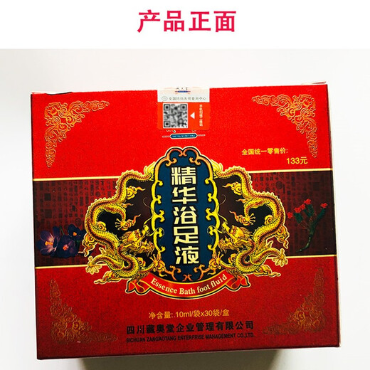 藏奥堂藏奥堂精华足浴液浴足液泡脚液藏奥堂 1盒30包 原厂原封