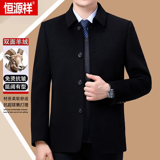 Hengyuanxiang abrigo de lana de otoño e invierno para hombres de mediana edad de negocios casual de cachemira de doble cara chaqueta cortavientos de lana corta para hombres 885267 negro + cremallera con forro extraíble M 170/88A