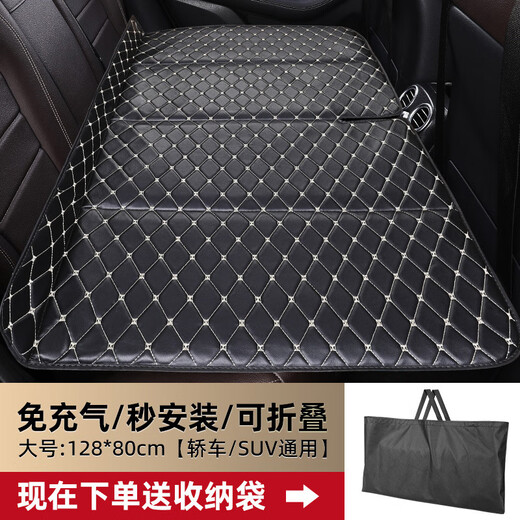 All-choose car rear seat sleeping mattress foldable portable rear seat folding singles person car travel mattress SUV car universal integrated model [black gold line] no inflatable foldable