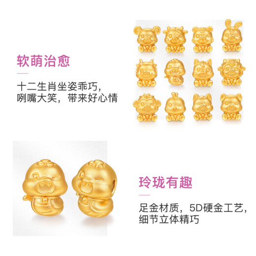Minge Jewelry Birthday Gift Gold Gold 5d Gold Hard Gold Happy Zodiac Edición Grandeo de cuentas Precio de cuentas de oro Full Gold Bead Monkey AFP1048 alrededor de 0.29-0.41G
