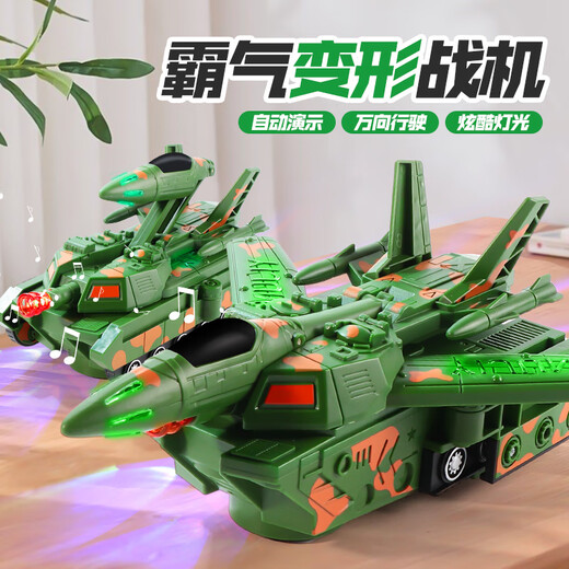 Kinderspielzeug 1-2 Wochen, 3 Jahre alt, Boy Tank Deformation Aircraft, Baby 4 bis 5 bis 6 Jahre alt, Jungengeschenk 26 cm Tankwagen Deformation Aircraft, Ladegerät, drei wiederaufladbare Batterien