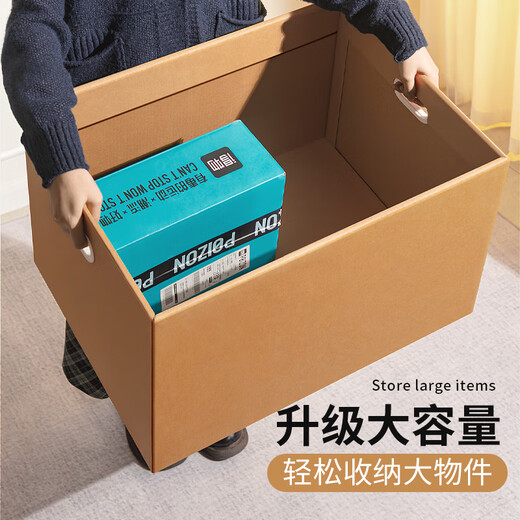Angtu Moving Carton Packaging Storage Box Birthday Gift Box Empty Box Gift Box Extra Large Snack Gift Box Packing Box No. 8 48.5*33*25.5 Snack Shoe Box 1 Pack