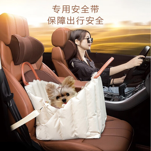 Fu Jian Pet Car Nest Dog Safety Seat Passenger Seat Cushion Cat Go-Out Portable Bag Small Dog Car Riding Artifact Light Khaki