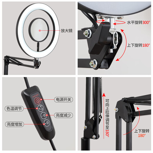 FENGLANQ Tattoo-Lampe, Schönheitslampe, Maniküre, Wimpern-Tattoo, Augenbrauen-Stehlampe, 110 V, LED-Gesicht, Wimpern-Tattoo, Arbeitslampe, Schwarz, 12 Watt, zweifarbig, ohne Lupe