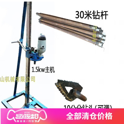 打井设备 钻井机 打井机  小型100米 全自动便携民用设备手摇SN3888 1.5kw整套机含30米钻杆带钻头