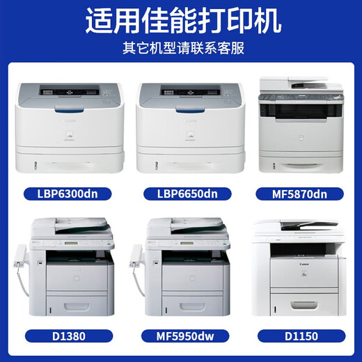Golden Seal CRG319 ist für Canon 252DW Tintenpatrone LBP6300 Pulver Box 6670 Toner 5870 Toner 5950 719 [2300 Seiten] Easy Pulvertoner Patrone 1 Pack