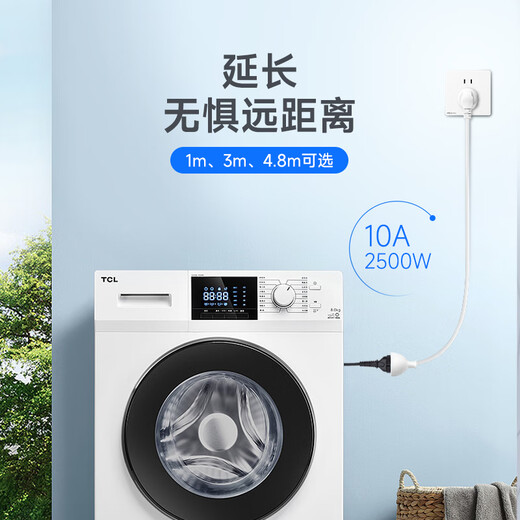 NVC雷士电工 3米新能源电动车充电源延长线插座 插线板转换器排插 插头延长线EP411C
