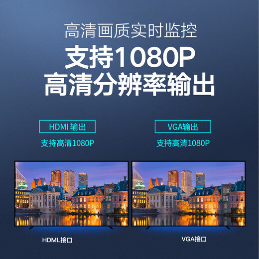 HIKVISION海康威视无线录像机8路2K高清无线录像机无线传输200米手机远程DS-7808NB-K1/W
