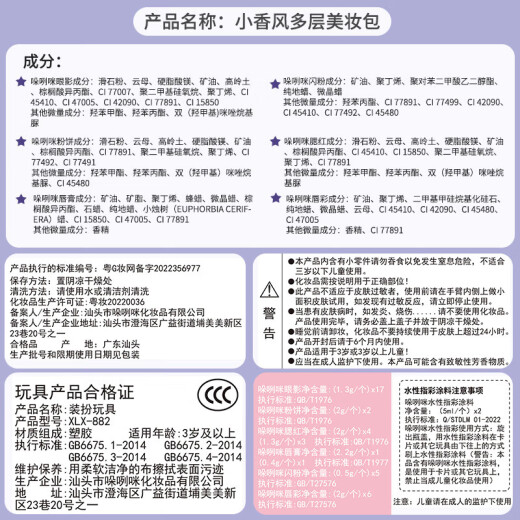 泰芬乐生日礼物儿童化妆品玩具彩妆礼盒指甲油口红女孩六一儿童节礼物