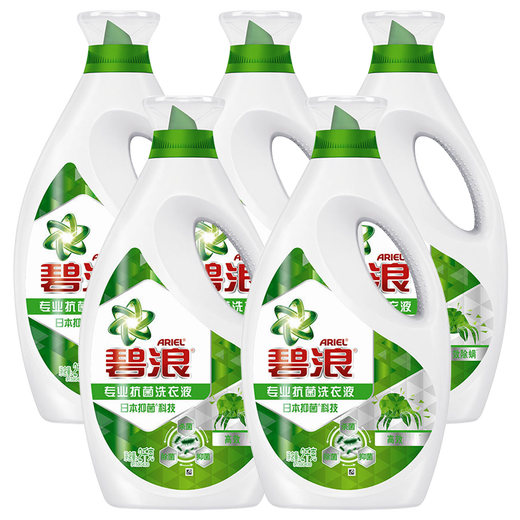 Bilang Long-lasting Antibacterial Laundry Detergent Herbal Fresh Sun-Refreshing Designed for Machine Washing Antibacterial 2kg*5 Bilang Long-lasting Antibacterial Laundry Detergent Herbal Fresh Sun-Refreshing Designed for Machine Washing Antibacterial 2kg*5