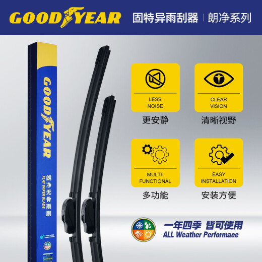固特异（Goodyear）东风标致5008雨刮器2017款原装19胶条无骨21前雨刷片27/17 1对