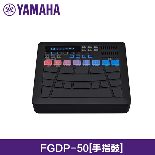 Yamaha Yamaha Yamaha FGDP30 Finger Drum FGDP50 Elektronische Drum Arrangement Unterhaltungspraxis Portable Fingertrommel FGDP50