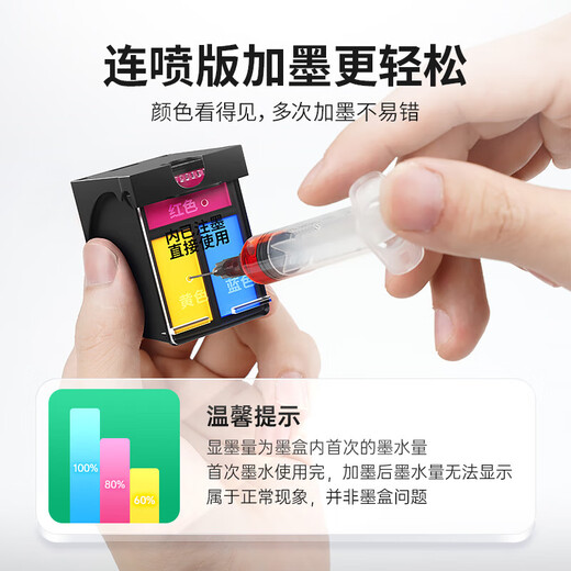 
Quyiwu is suitable for HP 47 ink cartridges hp4828 dj4826 4825 4877 4829 printer black color can add ink and spray XL [approximately 3500 pages/set] Large capacity ink cartridges