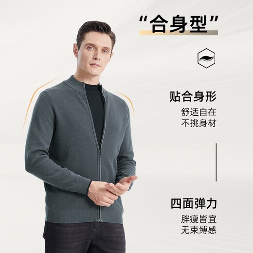 SHANSHAN杉杉【羊毛混纺】针织衫男士开衫春秋季毛衣中青年休闲针织外套男 黑藏青 L(175/92A)
