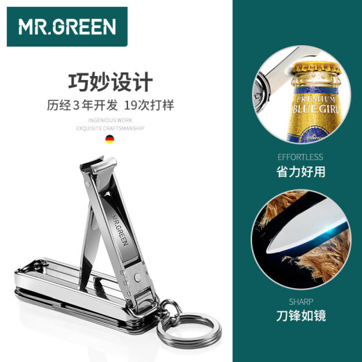 Mr.Green German Nail Clipper Multifunción Plegador de uñas Portable Pequeño Six-He-1 Pequeñas tijeras MR-1098SL