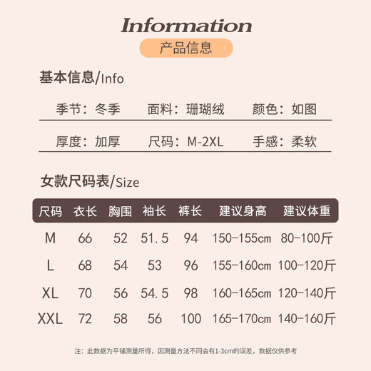
Modal 2025 new pajama plush coral velvet home clothes for autumn and winter women's flannel plus velvet thickened large size set 6624 flagship model women's M size (recommended weight 80-100 Jin [Jin equals 0.5 kg])