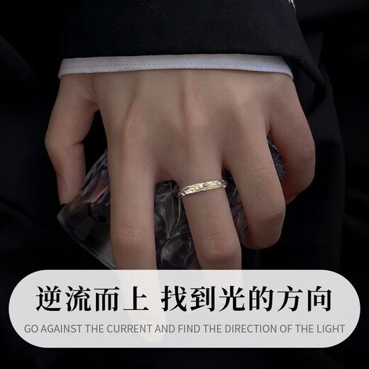 珍·尚银【中国黄金授权】银戒指男戒时尚520情人节礼物生日送男友老公 孤星·男戒