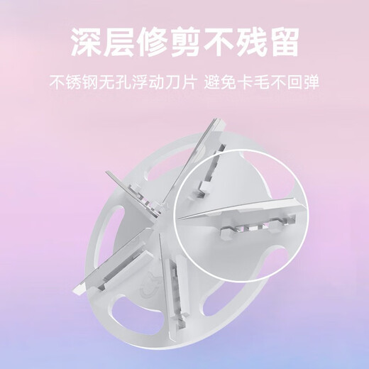 Mijia Xiaomi hair ball trimmer, shaver, clothes depilator, hair remover, hair suction device, hair remover, clothes depilator, shaver. Mijia hair ball trimmer.