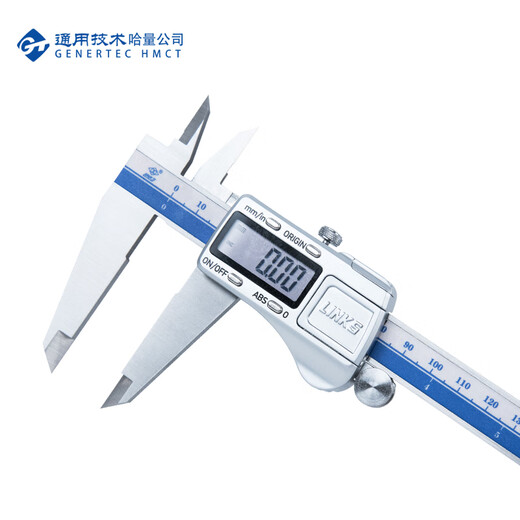 Haliang absolute origin digital caliper 0-300_0.01mm (metal shell)