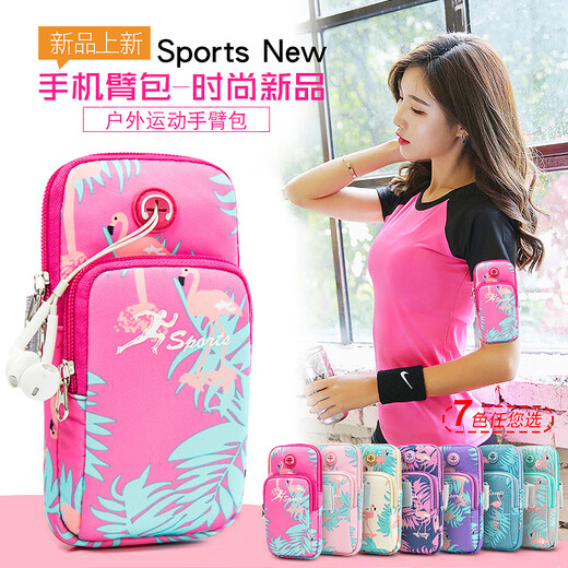 Shanda Sports Mobile Phone Arm Bag Women's Mobile Phone Bag Men's Outdoor Running Fitness Night Morning Equipment Cycling Wrist Bag Arm Cover Sunflower Powder Large Size