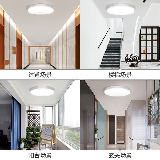 FLKL Deckenleuchte LED Schall kontrolliert Licht Steuerung Radar Haushaltskorridor Korridor-Korridor-Treppe Garage Infrarot-Erfassungsbeleuchtung (All-Day-Erfindung) 8W-Radar-Erfindung
