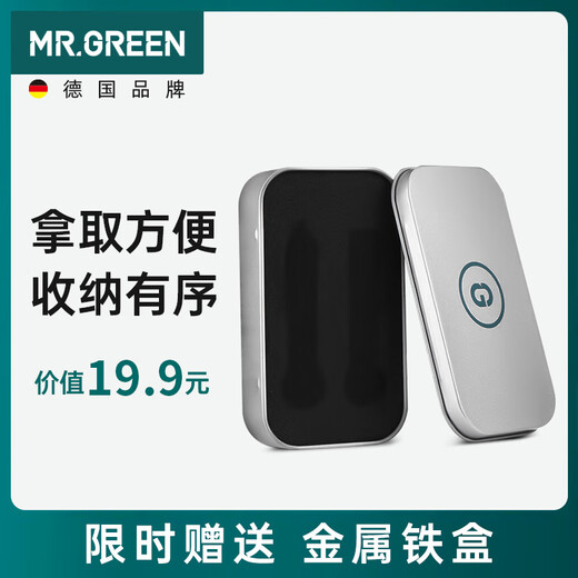 MR.GREEN German nail clippers, nail scissors, nail clippers tool set, large and small, imported stainless steel, 2-pack Mr-1129