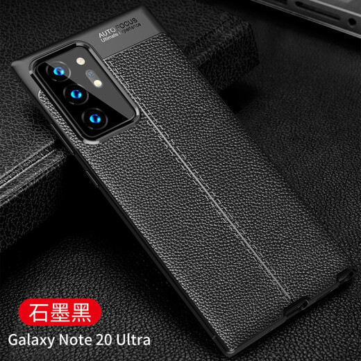 Bova Samsung Note20 mobile phone case frosted Note20Ultra all-inclusive anti-fall soft shell business men and women silicone case mobile phone back cover protective case Samsung Note20Ultra (N9860) black leather texture soft shell