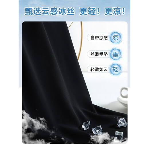 BAA AND BAA draped pants men's spring and summer trendy brand loose straight wide-leg pants 2025 new men's casual ice silk trousers black C138-OPX 2XL [Suggested 140-160Jin [Jin equals 0.5 kg]]