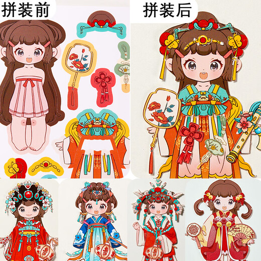 Dimanqi Детские игрушки Princess Princess Makeup Back Тихая книга