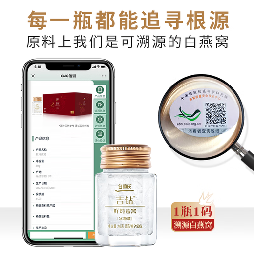 
[6% content of dried bird's nest] Bailan's Jizan freshly stewed instant bird's nest Instant Rock Sugar Style Traceable Business Gifts tonic Nutritional Gifts can be made into bird's nest porridge Bird's nest soup 40g*3 bottles