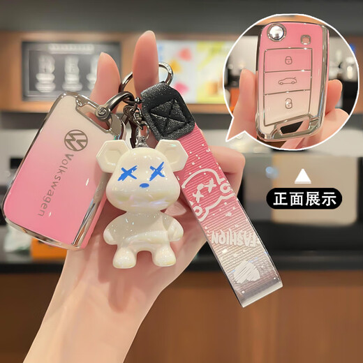 Super Swift Volkswagen Key Cover Women's Tiguan L Lavida Plus Sagitar Bora Lingdu Tanyue Tange Tuyue Tu armor car buckle B-fold 3-key-gradient pink colorful white violent bear