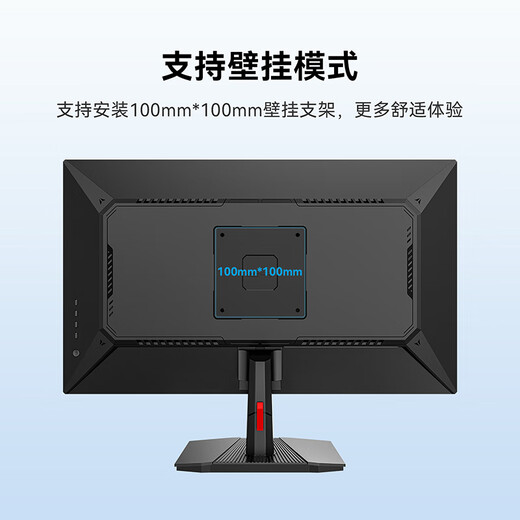 Joint Innovation 23,8-Zoll-Monitor 120 Hz iP
